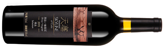 Tiansai, Skyline of Gobi Selection Shiraz-Viognier, Yanqi, Xinjiang, China 2015